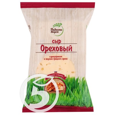 Сыр "Радость Вкуса" Ореховый 45% 250г по акции в Пятерочке