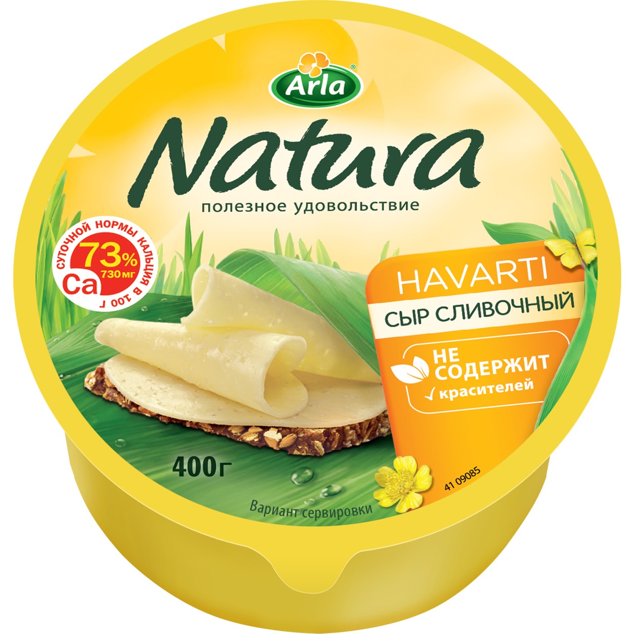 Сыр сливочный Arla Natura, 300 г по акции в Пятерочке