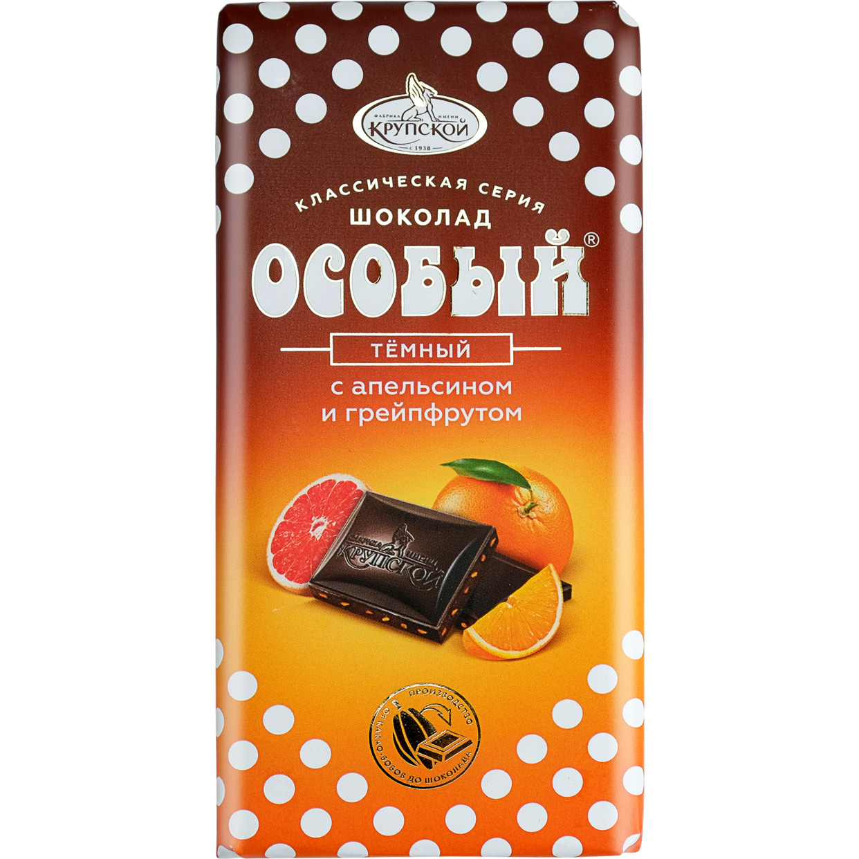 Темный шоколад "Особый" с апельсином и грейпфрутом 90 г