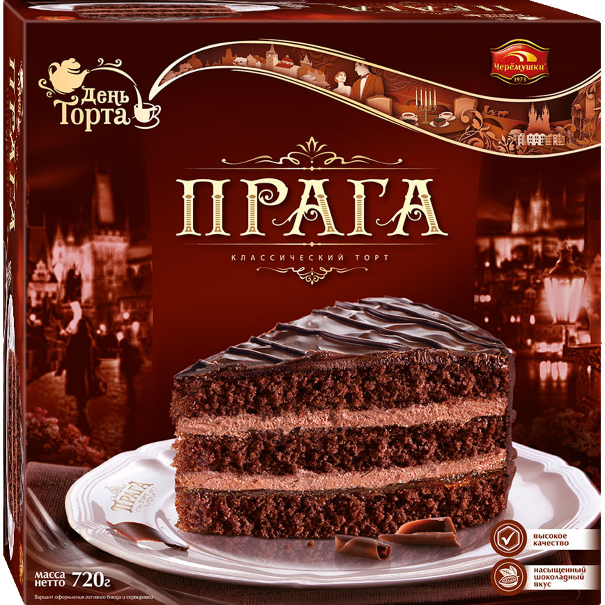 Торт бисквитный Прага 720 гр, ТМ Черёмушки