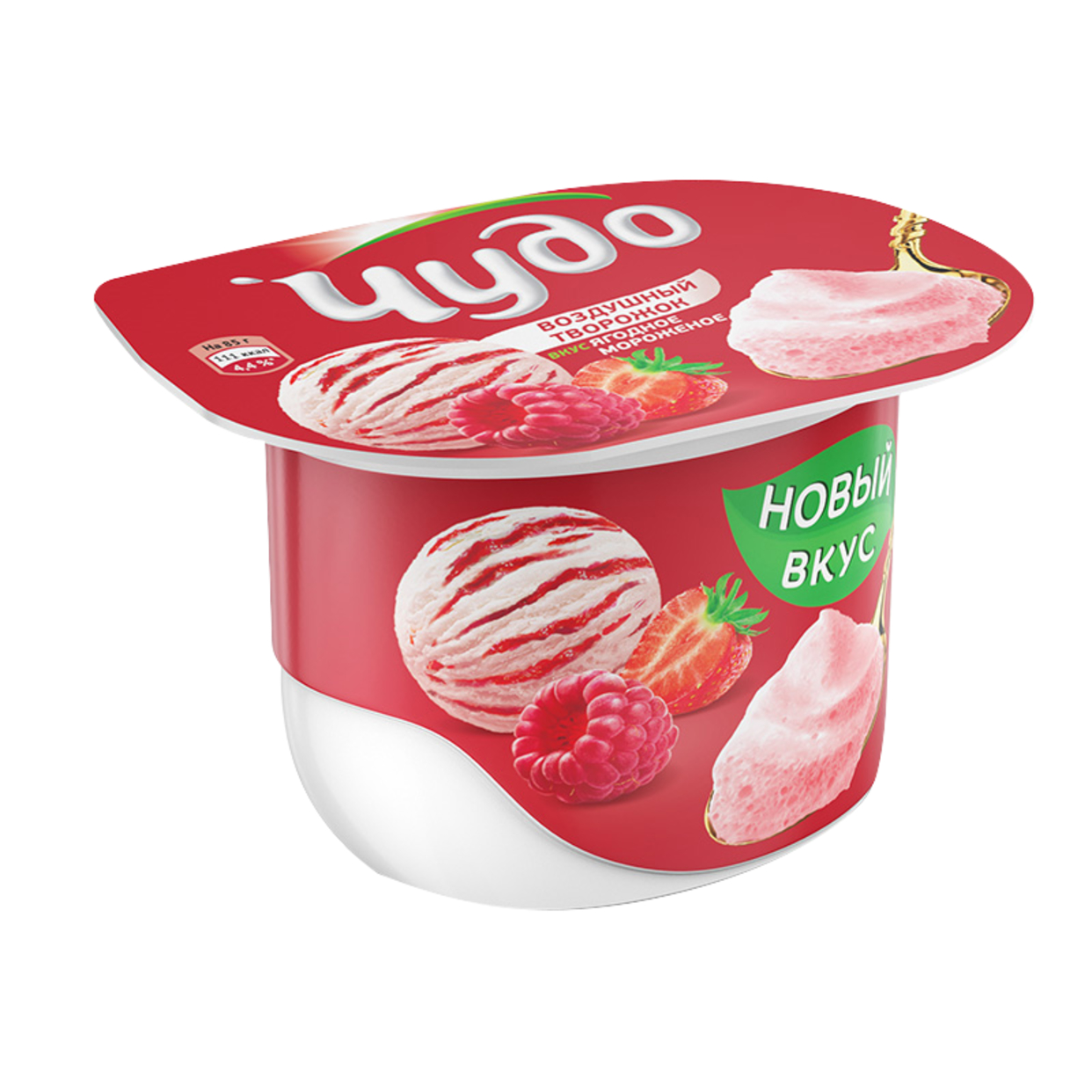 ВБД ЧУДО Десерт творожный пастеризованный взбитый "Воздушный творожок" со вкусом Ягодное Мороженое 5.8% 85г
