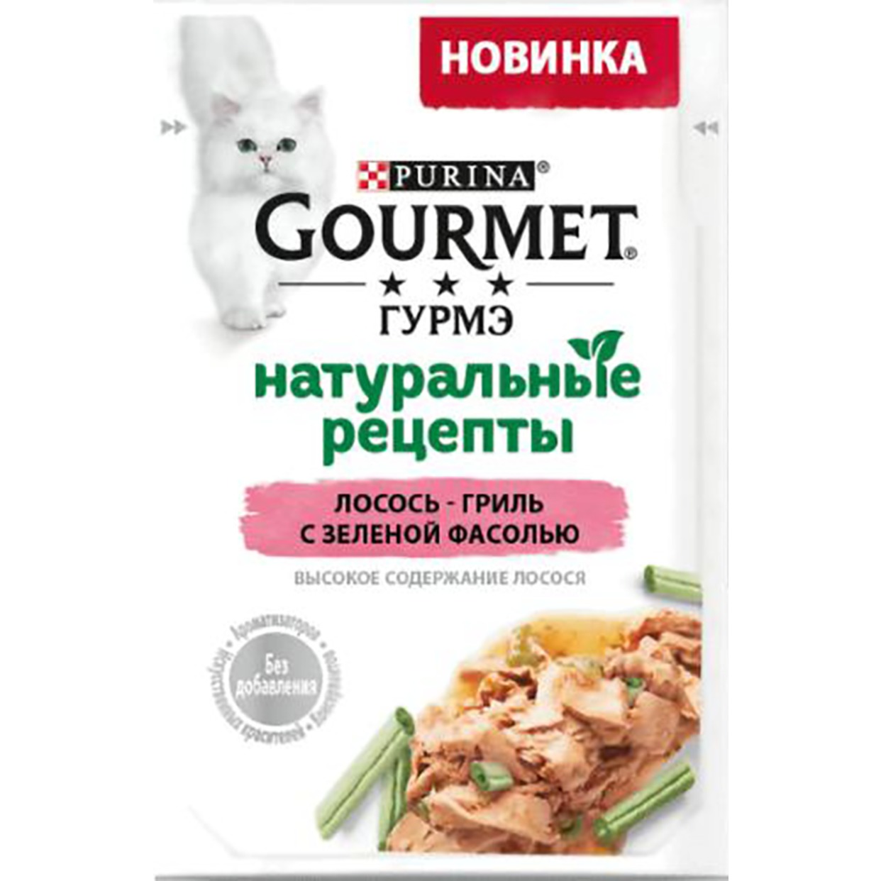 Влажный корм для кошек Гурмэ® Натуральные рецепты с лососем-гриль и зеленой фасолью 75 г x 26 шт.