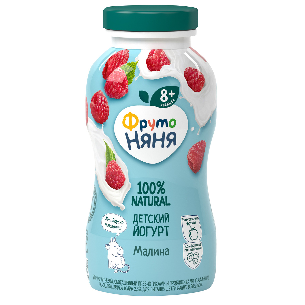 Йогурт питьевой ФрутоНяня Малина 2.5% 200мл по акции в Пятерочке