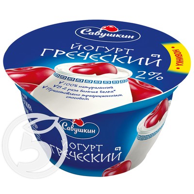Йогурт "Савушкин Продукт" Греческий Вишня 2% 140г по акции в Пятерочке