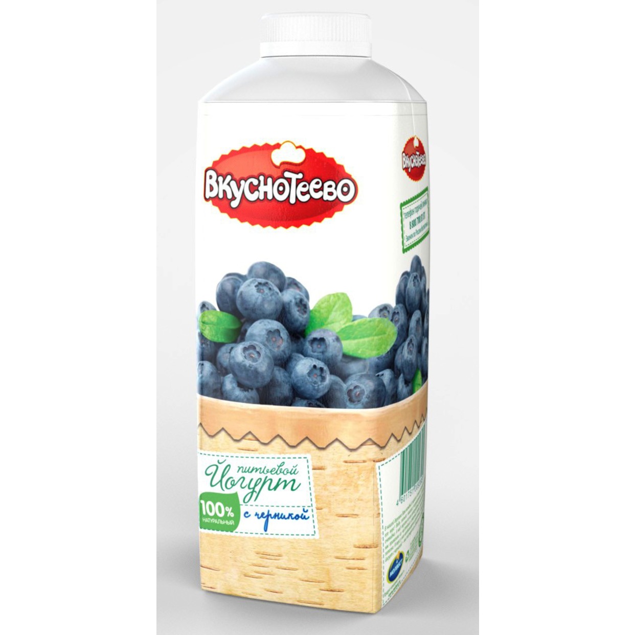 Йогурт Вкуснотеево питьевой с черникой 1,5% 750г