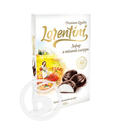 Зефир "Lorentini" глазированный со вкусом ванили 200г