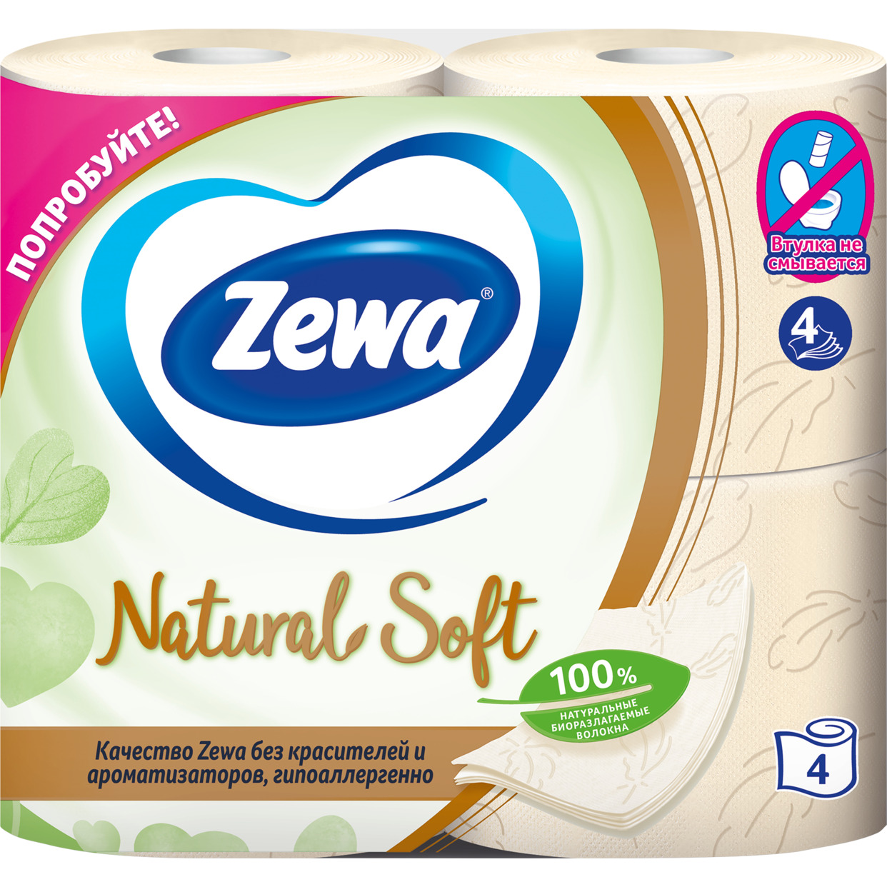 ZEWA Бумага туалет. с тиснением и перфор, белая, неаромат. Natural Soft 4сл. 4 рул.