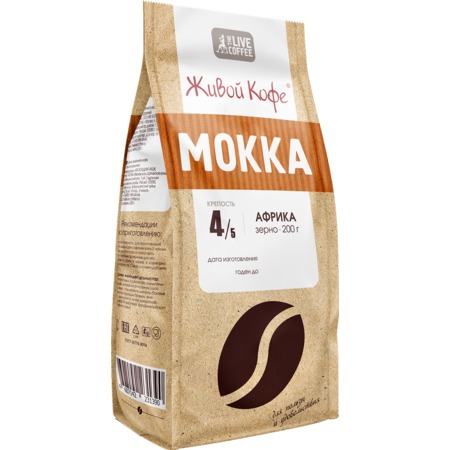 Живой кофе MOKKA (Африканская арабика)зерно 200гр