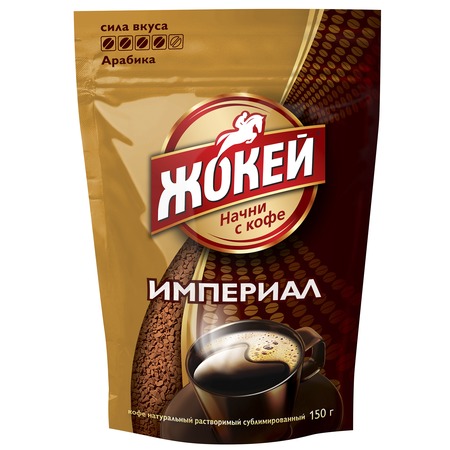 ЖОКЕЙ Кофе ИМПЕРИАЛ субл.м/у 150г