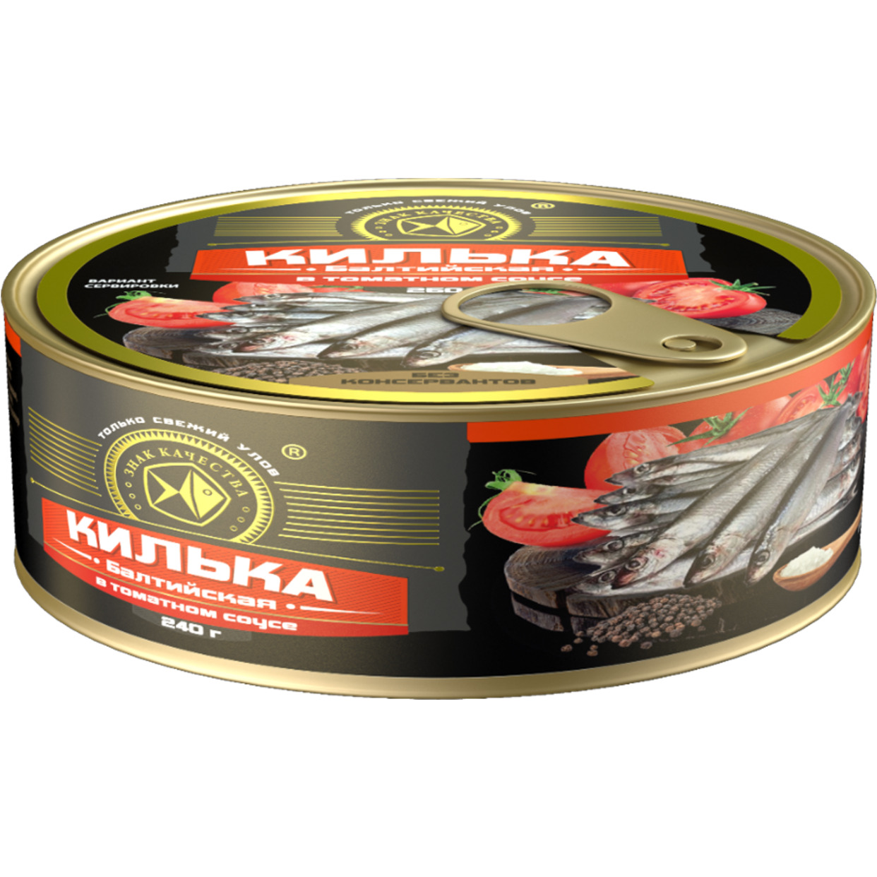 ЗНАК КАЧЕСТВА Рыбные консервы стерилизованные .Килька балтийская неразделанная обжаренная в томатном соусе, 240 гр.