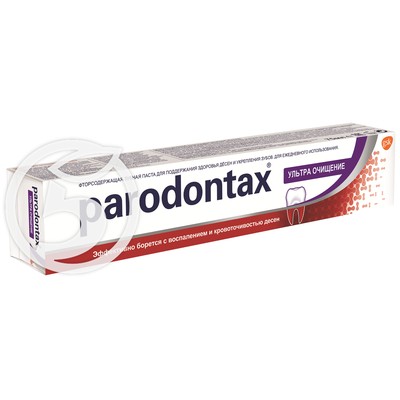 Зубная паста "Paradontax" Ультра Очищение 75мл