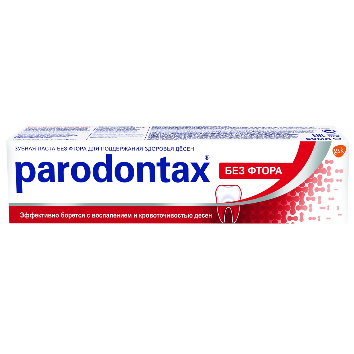 Зубная паста Parodontax без фтора 50 мл по акции в Пятерочке
