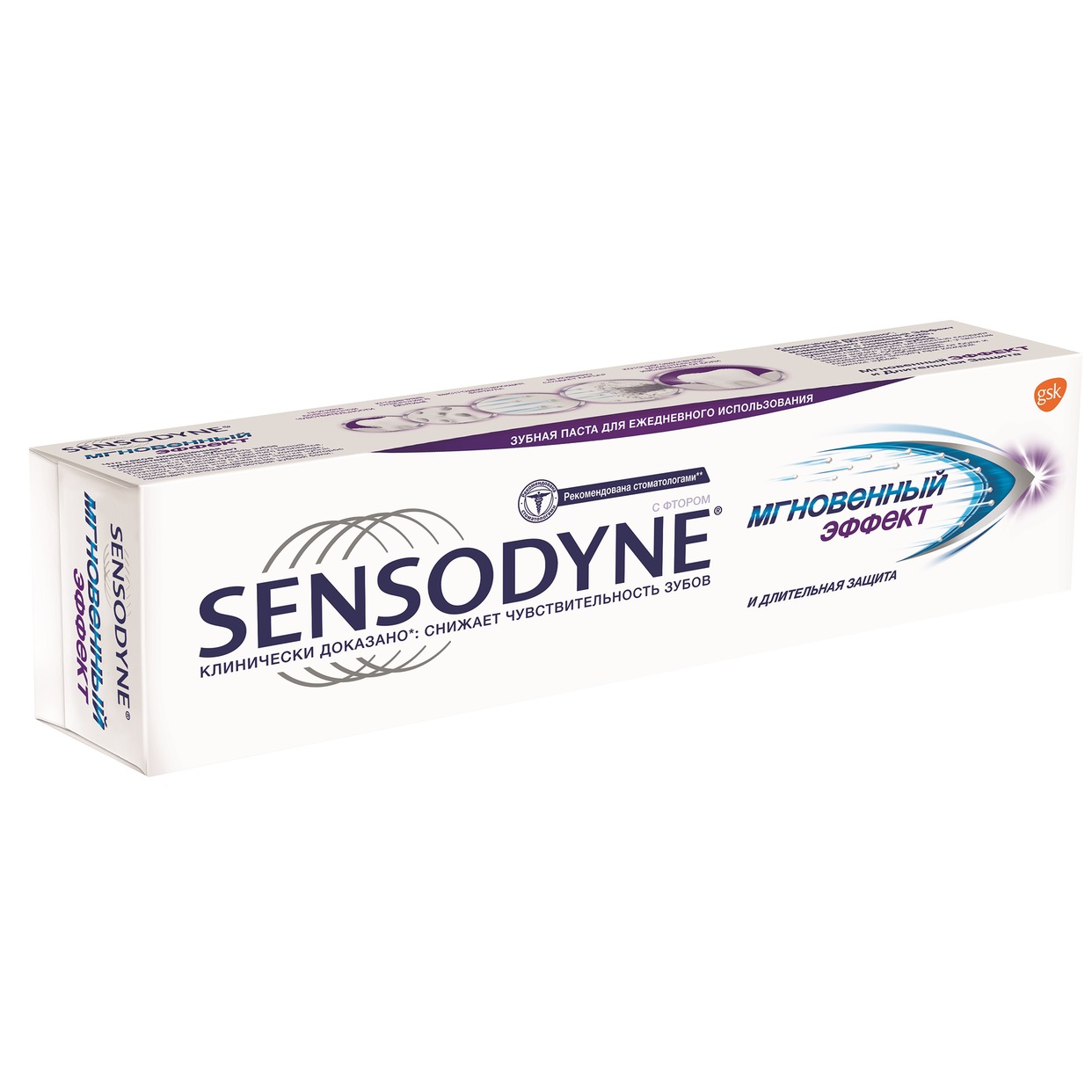 Зубная паста Sensodyne, мгновенный эффект, 75 мл по акции в Пятерочке