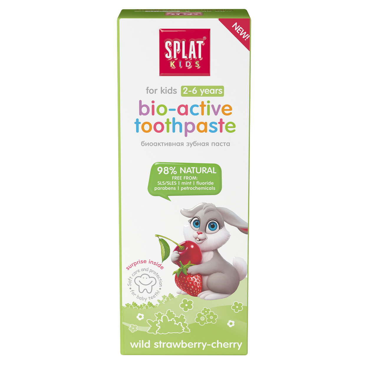 Зубная паста Splat Kids Биоактивная Земляника-вишня 50 мл