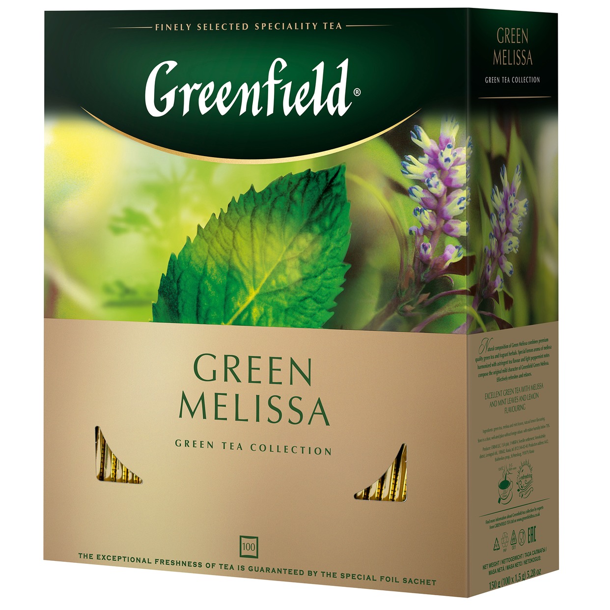 Чай Greenfield, Green Melissa, зеленый, 100х1,5 г по акции в Пятерочке