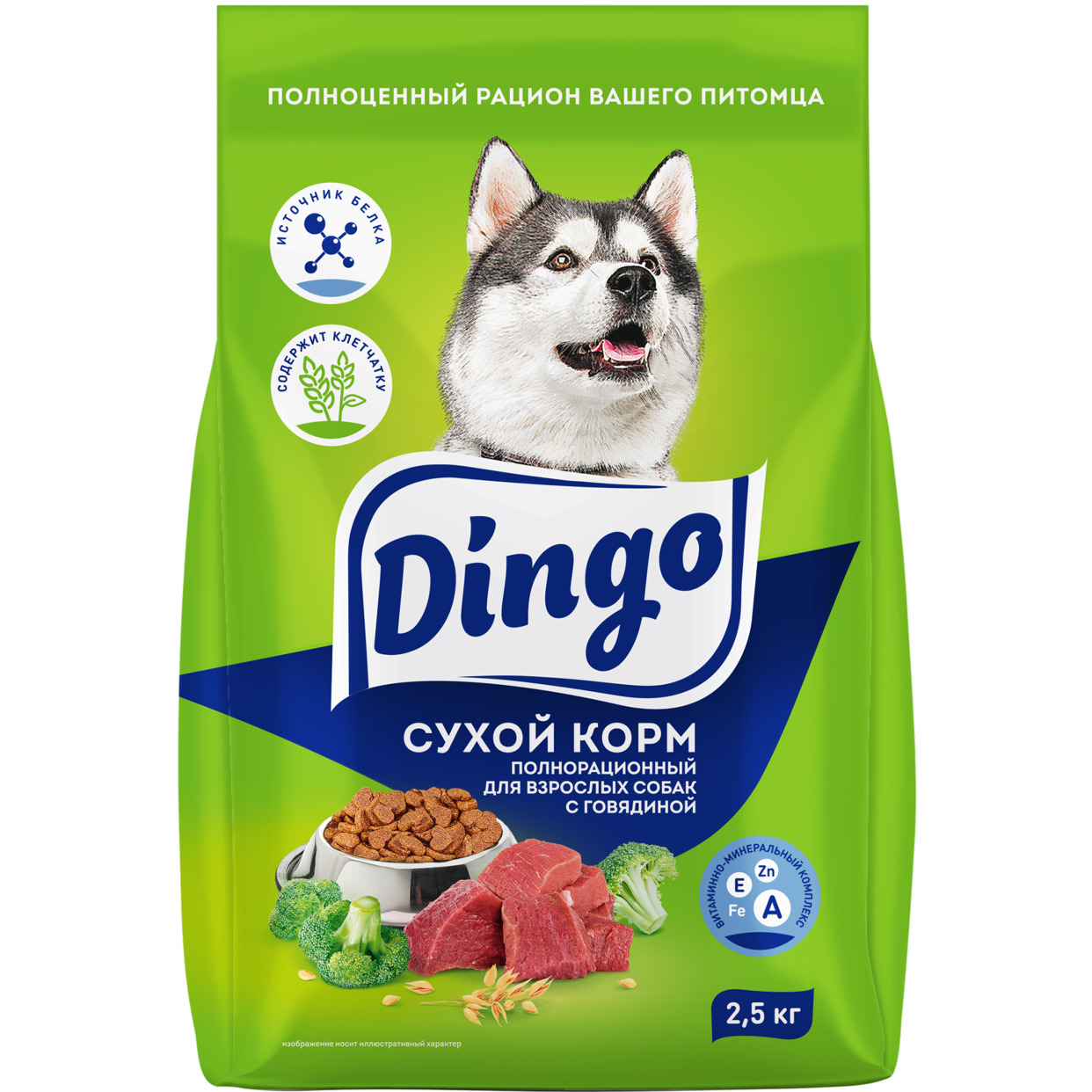 Dingo корм сухой полнорационный для взрослых собак , пп, 2,5 кг по акции в Пятерочке