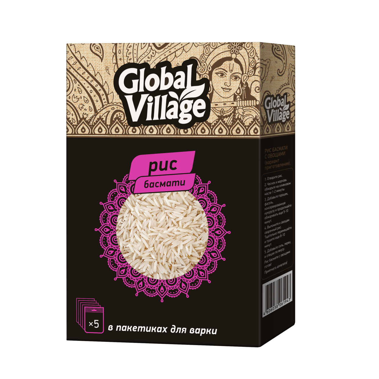 GLOBAL VILLAGE Крупа рисовая шлифованная. Рис Басмати 1 сорт 5х80г по акции в Пятерочке