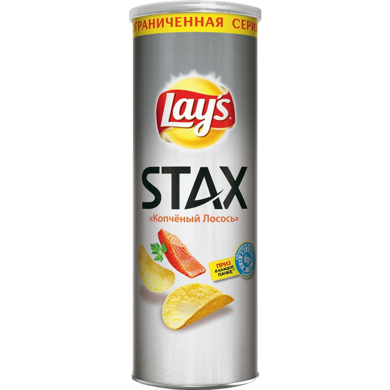 Картофельные чипсы Lay's Stax со вкусом "Копченый лосось", 165гр по акции в Пятерочке