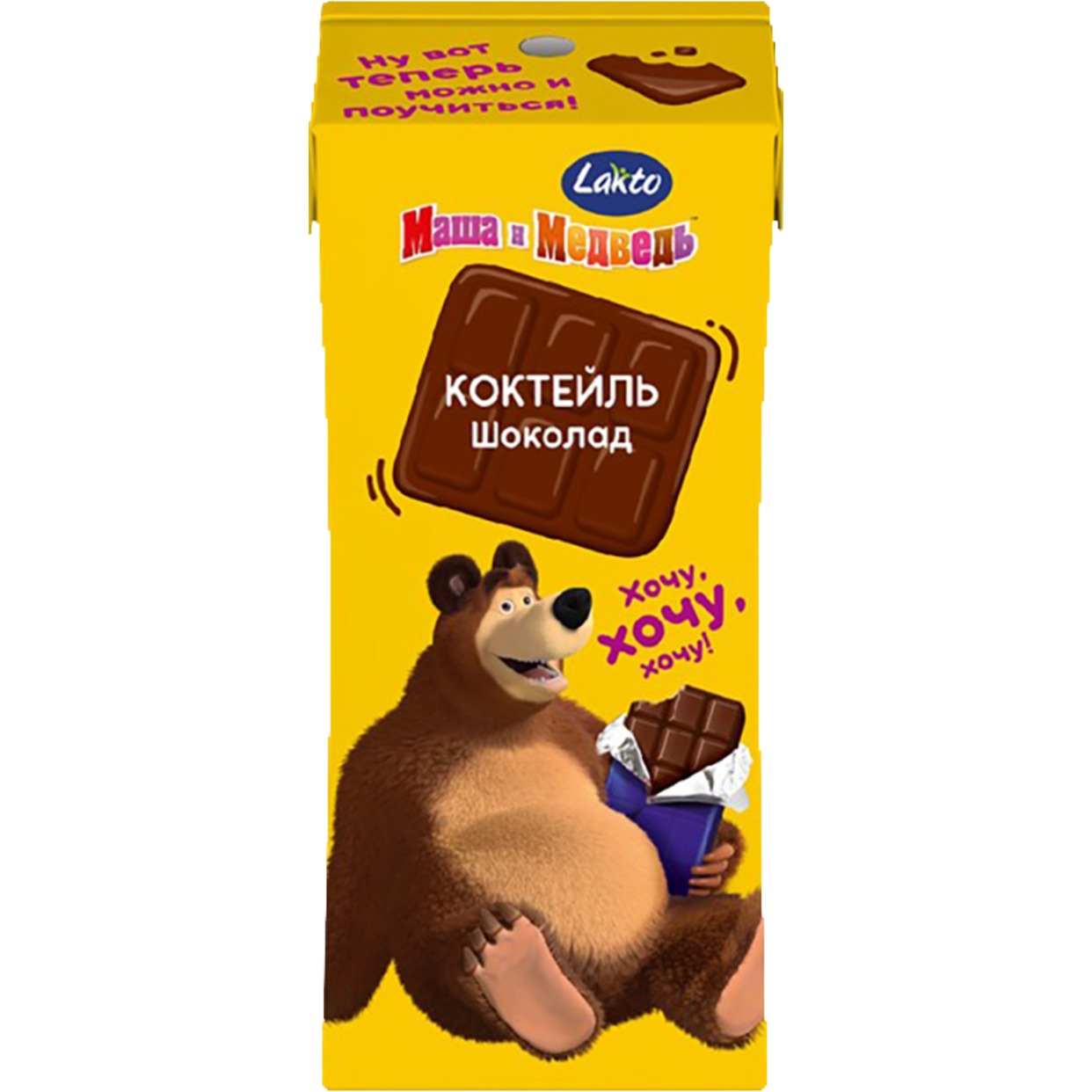 Коктейль молочный Маша и Медведь Шоколад 2,3 % 200 мл по акции в Пятерочке