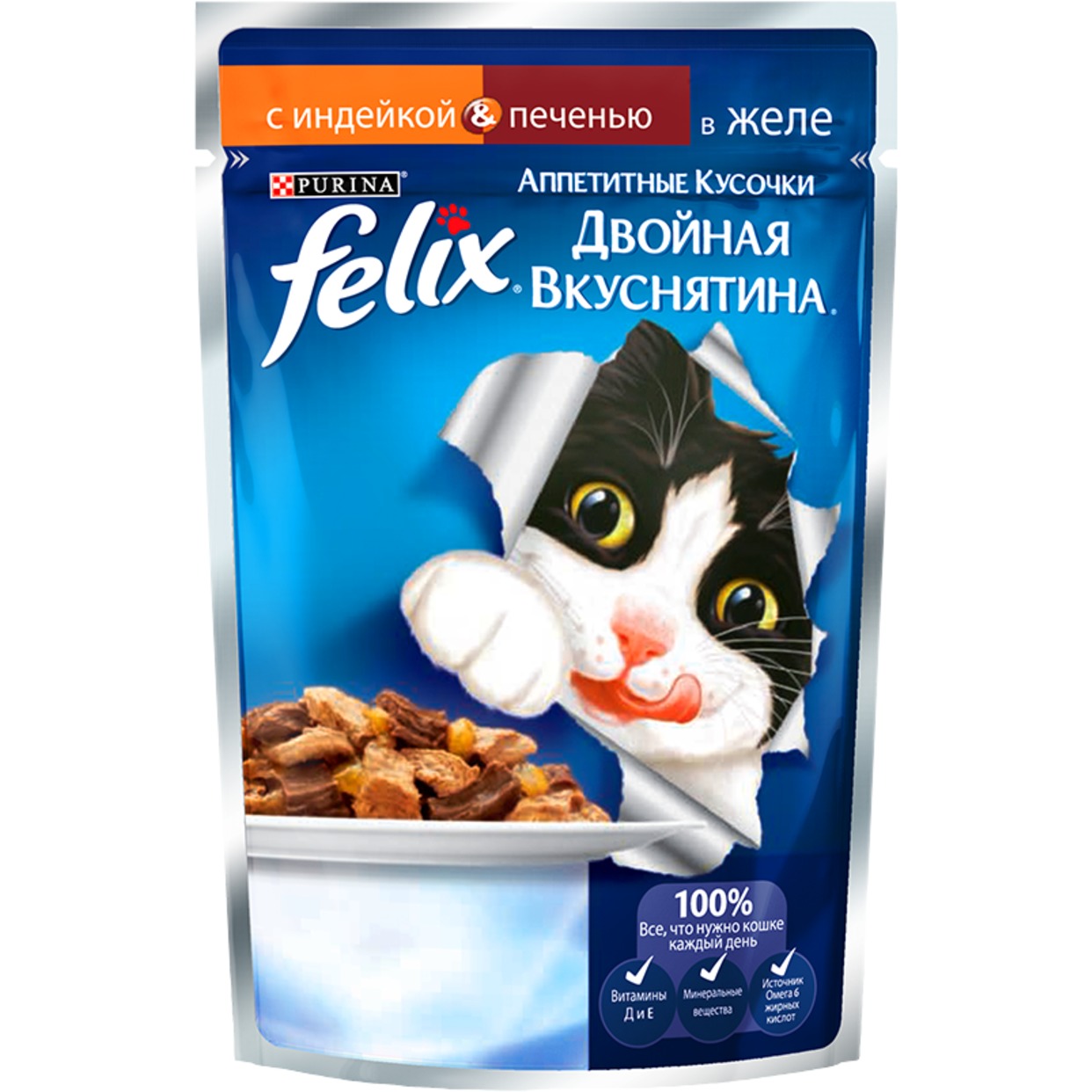 Акция в Пятерочке на Корм для кошек Felix Двойной вкус, индейка/печень, 85 г