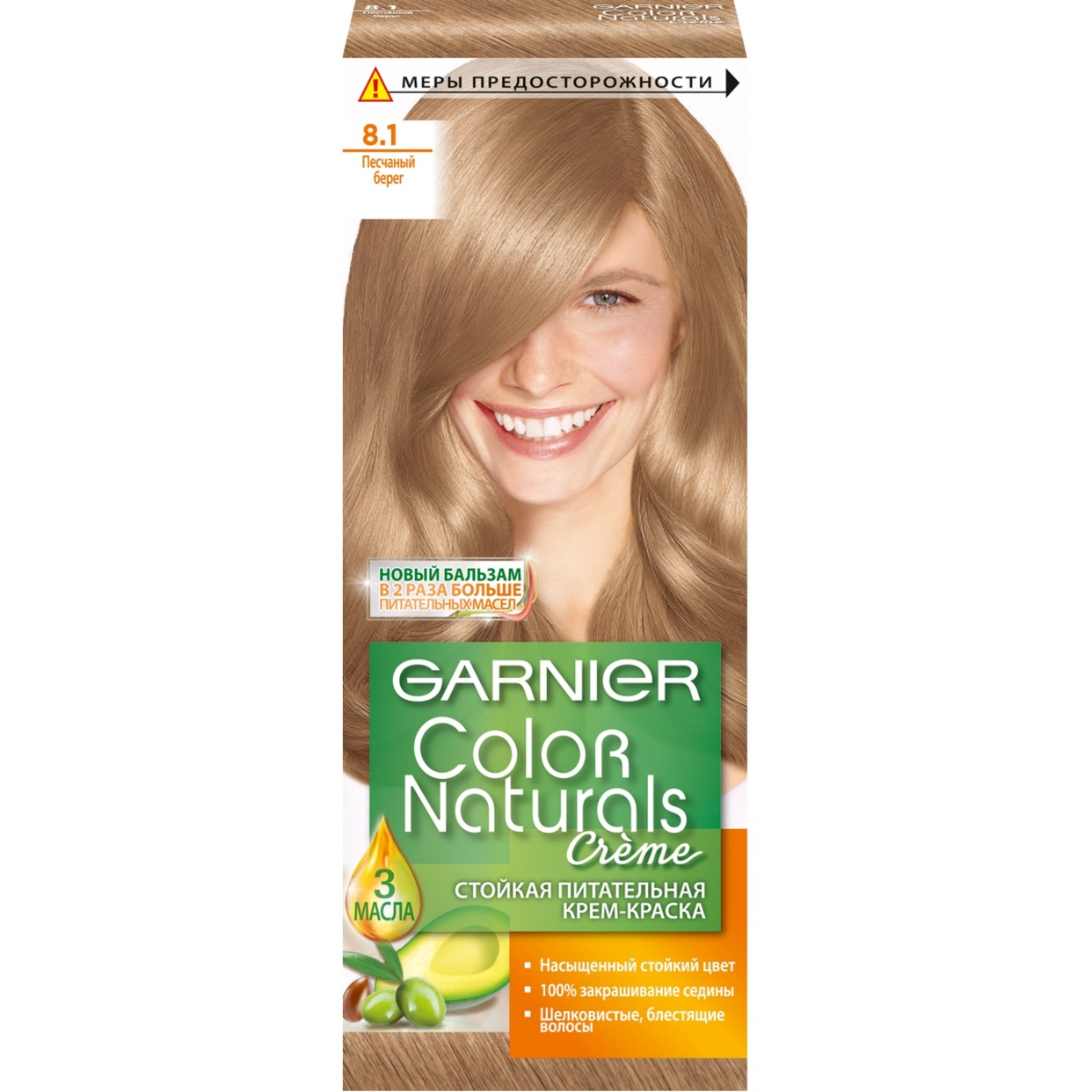 Краска для волос Garnier Color Naturals 8.1 Песчаный берег по акции в Пятерочке