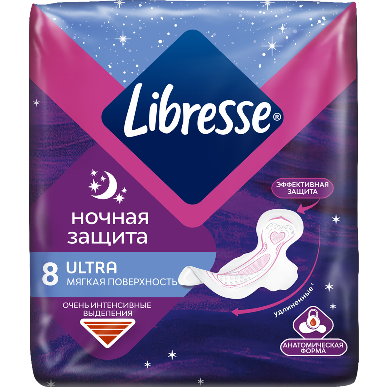 Акция в Пятерочке на Libresse Ultra Ультротонкие гигиенические прокладки Ночные с мягкой поверхностью, 8шт