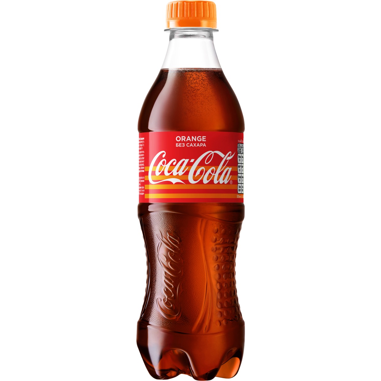 Акция в Пятерочке на Напиток "Кока-Кола со вкусом апельсина" (Coca-Cola Orange) б/алк.сил.газ.0,5л
