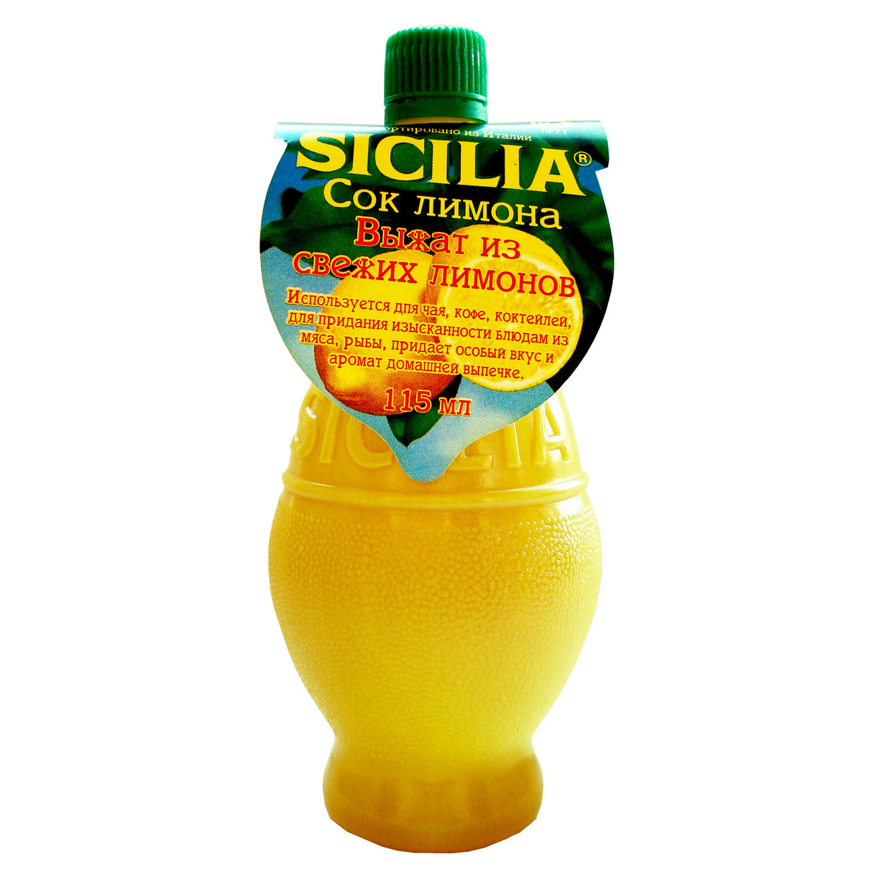 Приправа Sicilia Сок лимона 115мл по акции в Пятерочке