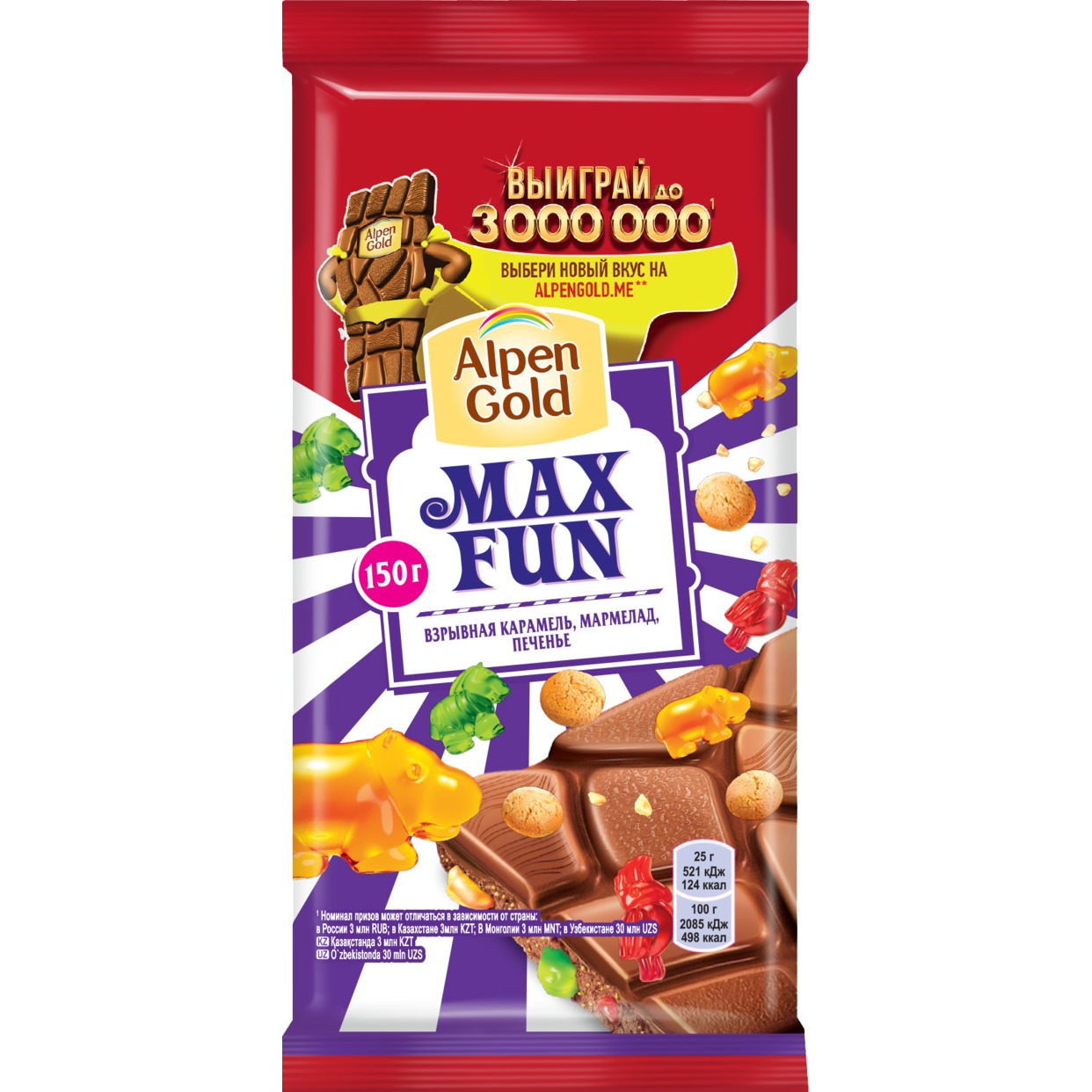 Акция в Пятерочке на Шоколад молочный Alpen Gold Альпен Гольд Максфан со взрывной карамелью, мармеладом и печеньем, 150г