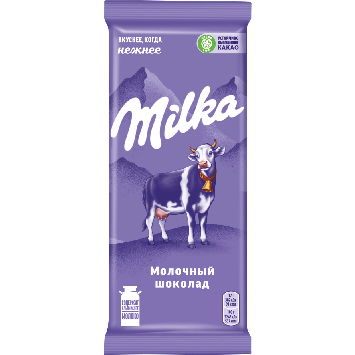 Шоколад молочный Милка, 85г по акции в Пятерочке