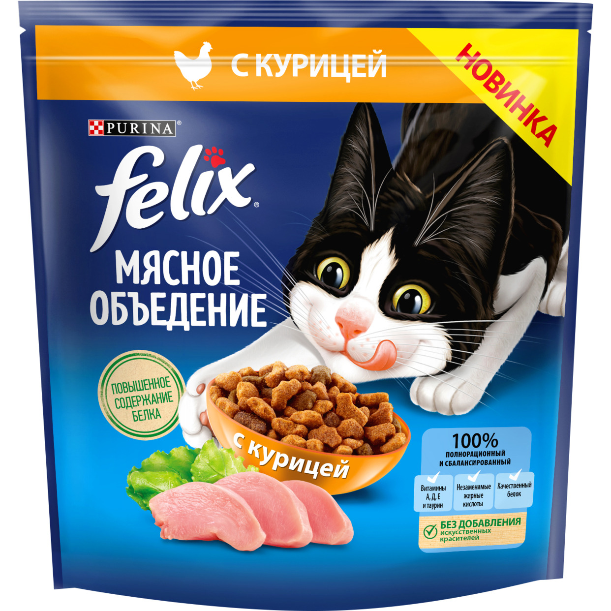 Сухой корм Felix Мясное объедение для взрослых кошек, с курицей 1,3кг по акции в Пятерочке