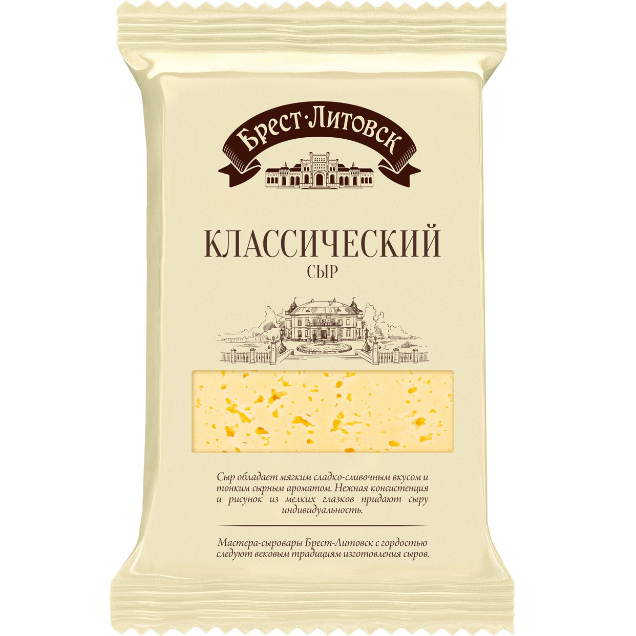 Сыр классический, Брест Литовск, 200 г по акции в Пятерочке